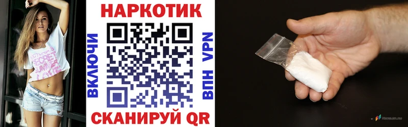 Магазины продажи наркотиков Севск Галлюциногенные грибы СК АМФ Мефедрон Марихуана Cocaine