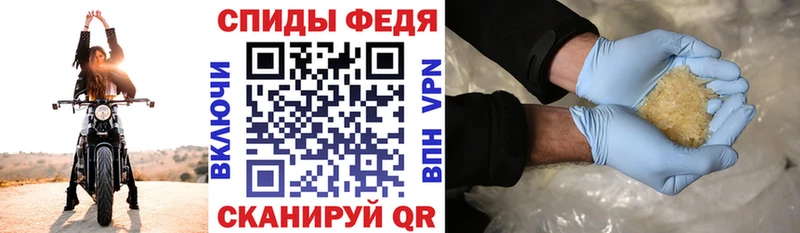 дарнет шоп  Севск  АМФ 97% 