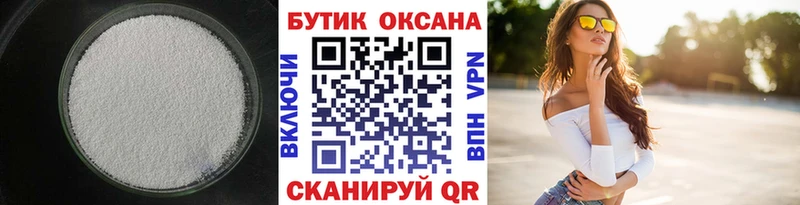 ссылка на мегу вход  Севск  БУТИРАТ BDO 