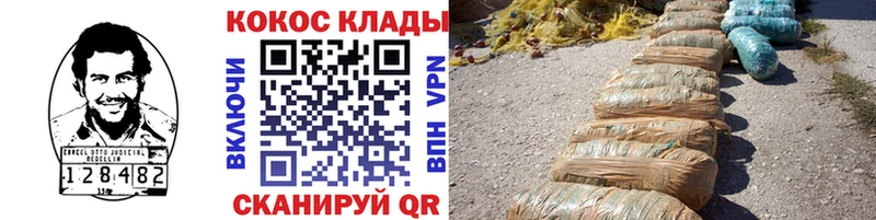 магазин  наркотиков  Севск  Кокаин 98% 