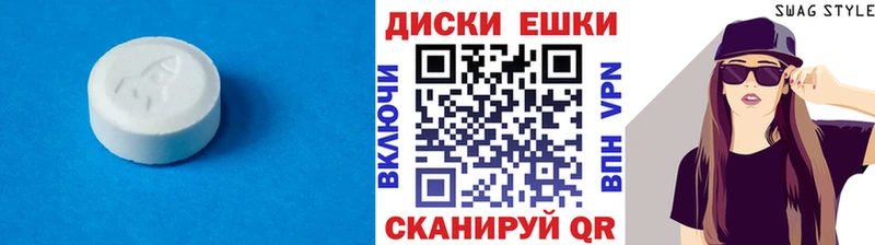 Ecstasy 280мг купить Севск