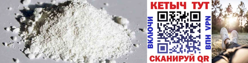 КЕТАМИН ketamine  Севск 