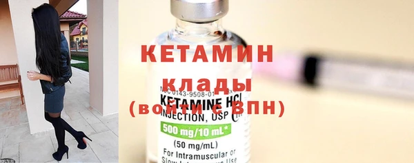 кокаин VHQ Тавда