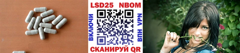 LSD-25 экстази ecstasy  наркота  Севск 