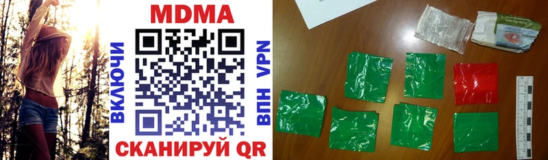МДМА VHQ  Севск 
