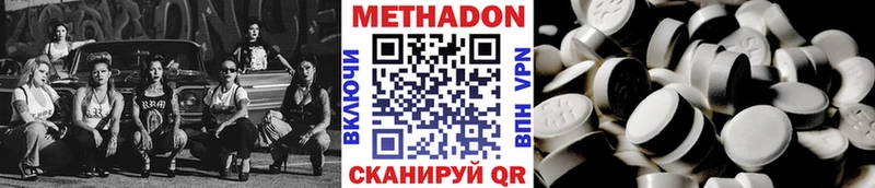 МЕГА зеркало  Севск  МЕТАДОН methadone 