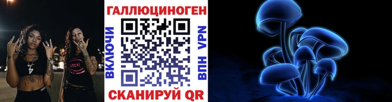 Галлюциногенные грибы мухоморы  Севск 