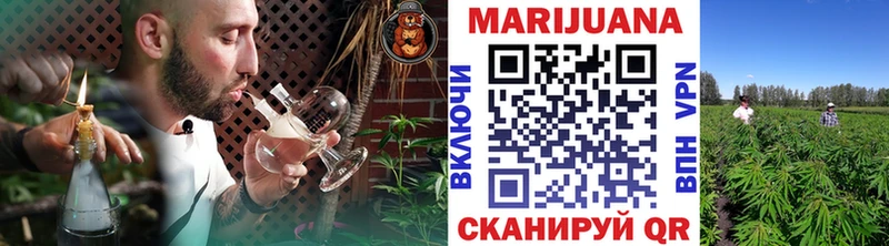 МАРИХУАНА марихуана Севск